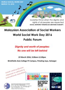 MSWD2016 MASW