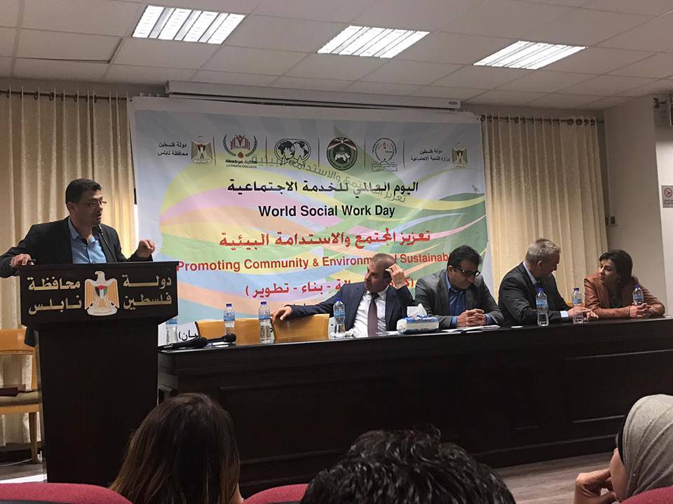 World Social Work Day 2017 event in Palestine