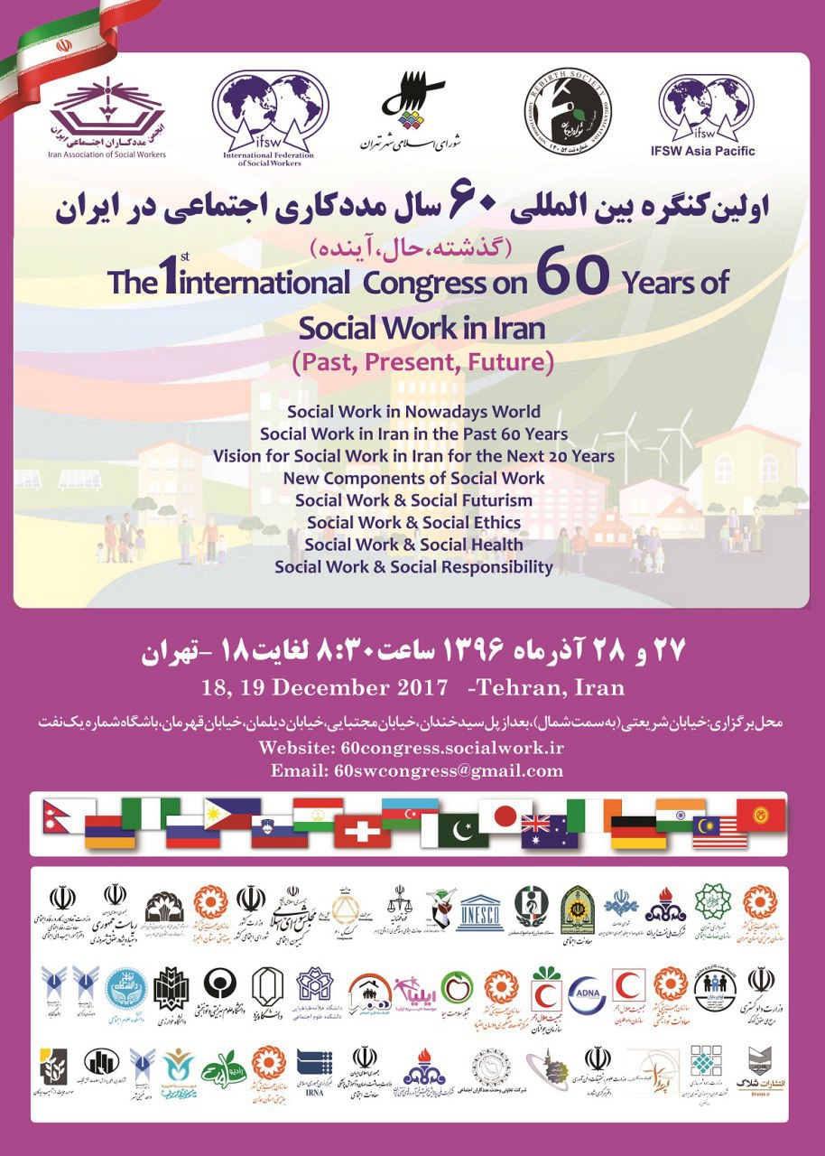 The 1st International Congress on Social Work in Iran poster