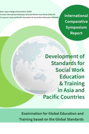 Development of Standards for Social Work Education & Training in Asia and Pacific Countries